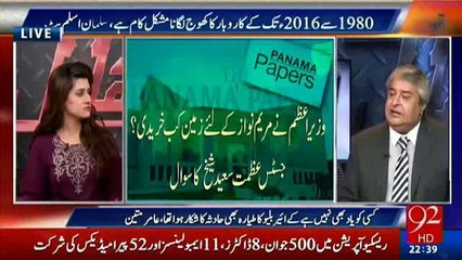 Amir Mateen grills PM for not submitting any evidence in his defense or money trail in Supreme Court