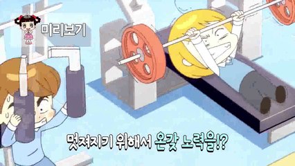 [Hello Jadoo 안녕자두야] 예뻐지고 싶고, 멋있어지고 싶은 남녀 탐구생활!