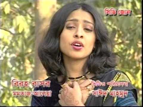 New Baul Bichched Gaan Tomar Lagia Kandi Bose By Momtaz