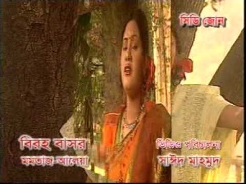 New Baul Bichched Gaan Prem Koria Praner Bondhu By Momtaz