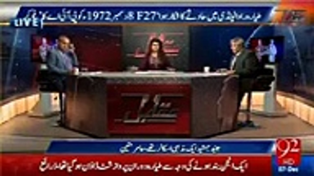 Amir Mateen grills PM for not submitting any evidence in his defense or money trail in SC