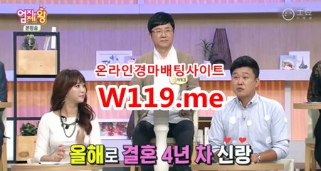 경정결과 , 경정예상 『T 1 1 9 . M E』  검빛닷컴