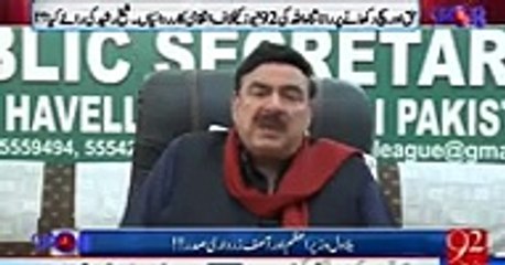 Data Darbar Ka Maal Bhi Khatm Ho Jata Hai Lekin In K 12Million Khatam Hi Nahi Hotay- Shaikh Rasheed