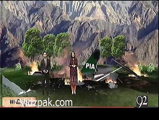 Aitzaz Ahsan Demands Inquiry on Plane Incident