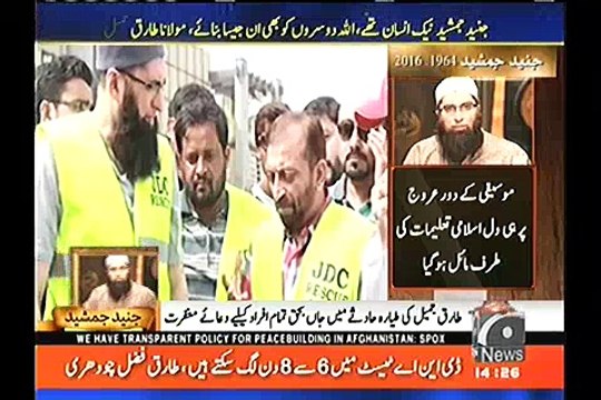 Molana Tariq Jameel grieved over death of Junaid Jamshed, praising his efforts and offering dua