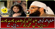 Singer Salman Ahmad’s Wife Crying While Talking About Junaid Jamshed