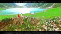 Pashto New HD Film Ghulam Song 2016 Shahsawar & Nazia Iqbal - Wa Wa Jinay Pa Poza