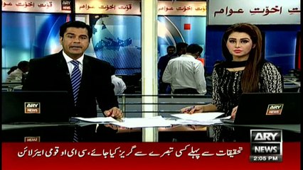 Every possible assistance will be given to the deceased family : CEO PIA