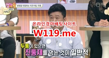 온라인경마사이트《T119.ME》 경정예상