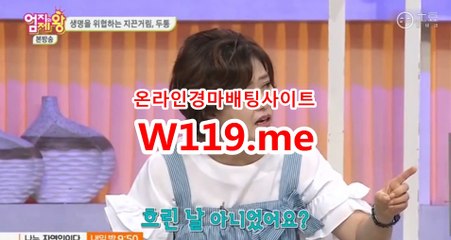 일본경마사이트 【 T119.ME 】 일요경마