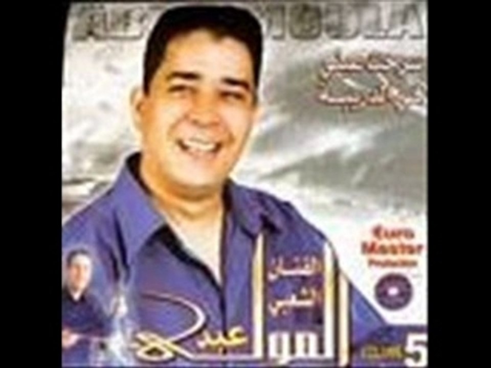 Abdelmoula