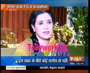 Kuch Rang Pyar ke Ese Bhi Saas Bahu aur Suspense 8th December 2016