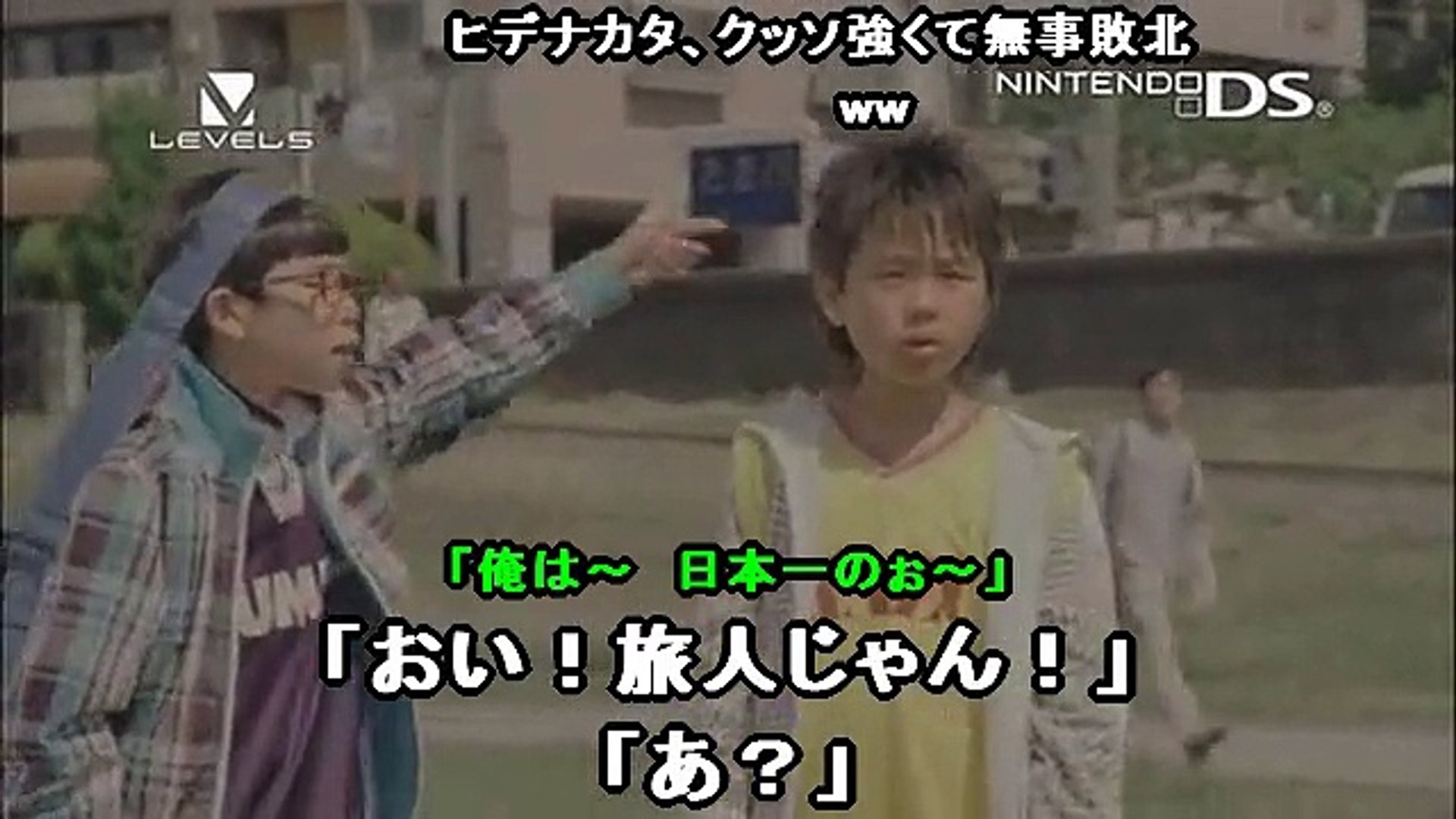 Sm イナズマイレブン3の中田英寿がひどすぎる件 動画 Dailymotion
