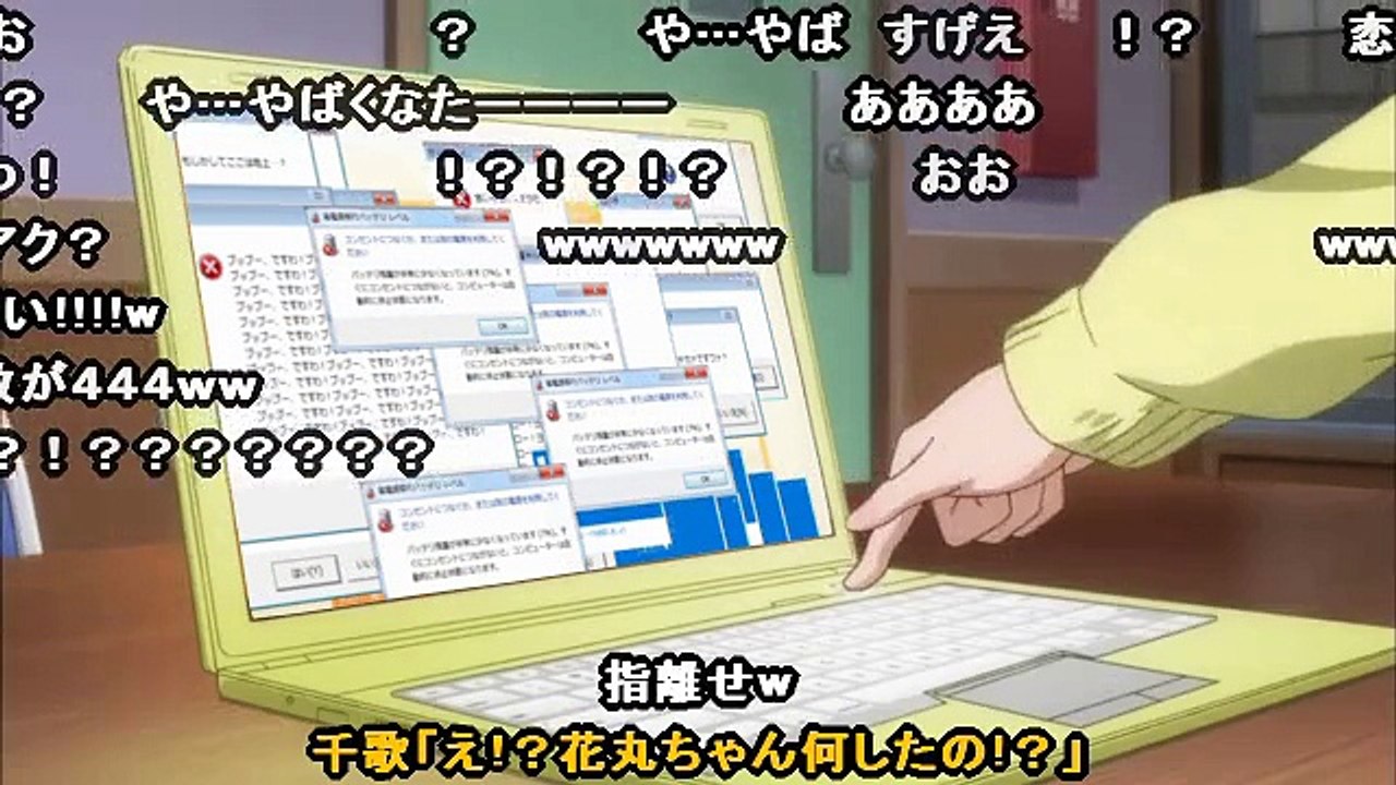 [sm29496732]花丸ちゃんがパソコンを壊してしまったようです