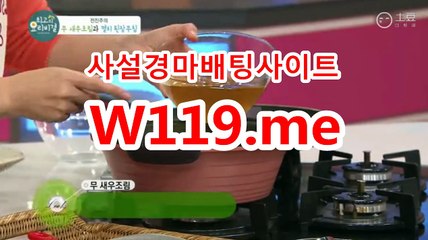 일본경마사이트 ☞ T119.me ☜ 일요경마