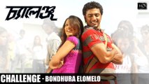 Bondhura Elomelo | Challenge | 2009 | Bengali Movie Song | Dev | Subhasree | HD