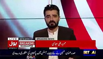 Hamza Ali Abassi Crying On Junaid Jamshed’s Death