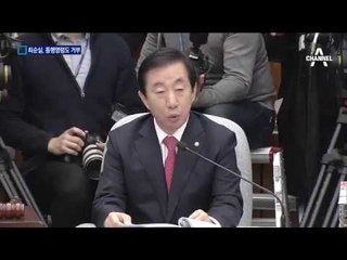 맹탕 청문회…동행명령권 거부해도 ‘솜방망이’