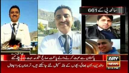 Untold story of pilot and co-pilot of PK-661