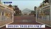 “헌재 결정 때까지 사퇴 없다”…탄핵 정면 대응?
