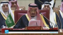 كلمة الملك السعودي في قمة الخليج