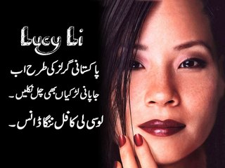 Lucy Li - Full Hot Dance - Girls Hot Dance Video - Best Seductive Performance of Lucy Li