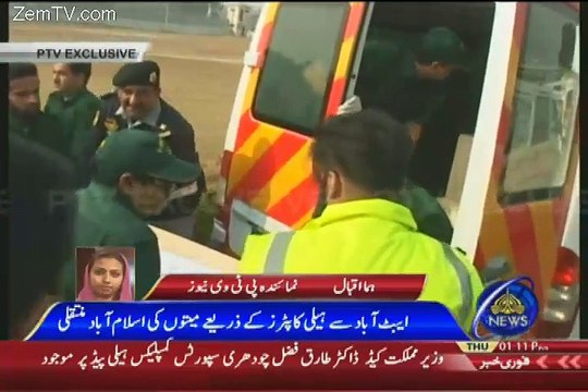 All the Dead-Bodies of PIA Crashed Plane Sent to Islamabad Including Junaid Jamshed news update today watch online