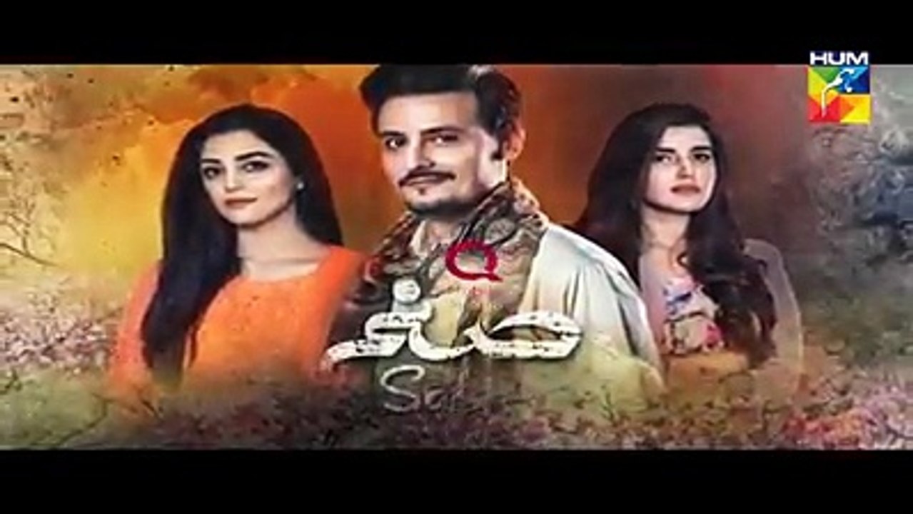 Sanam HUM TV Drama Serial Episode #13
