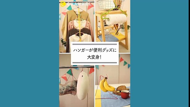 Mẹo hay với những chiếc móc quần áo