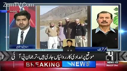 Umer Sharif Response On Junaid Jamshed Death