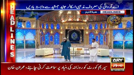 Headlines 1600 8th December 2016