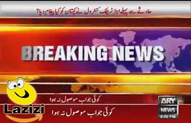 Last Audio Conversation of Signal Tower With Pilot of PK 661 Before Crash