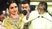Amitabh Bachchan Wishes Rekha Happy Birthday In Public