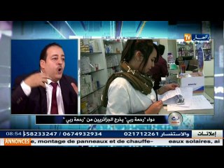 قهوة وجورنان: دواء "رحمة ربي" يخرج الجزائريين من "رحمة ربي"