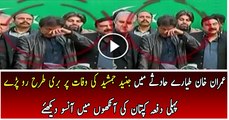 Imran Khan Started Crying After the Death of Junaid Jamshed & Others