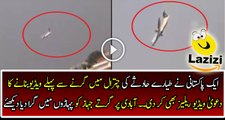 Crashing Video of PIA Plane PK 661 in Chitral in Which Junaid Jamshed Died