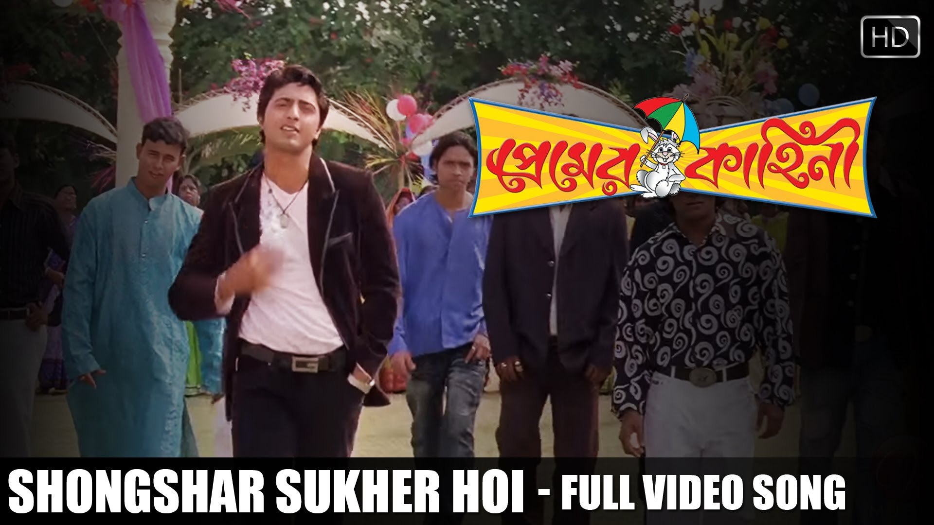 1920px x 1080px - Shongshar Sukher Hoi | Premer Kahini | 2008 | Bengali Movie Song | Dev | Koel  Mallik | HD - video Dailymotion