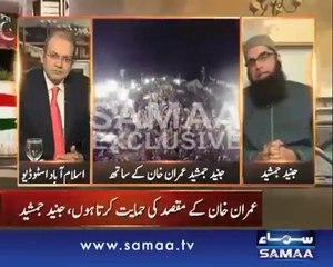 junaid jamsheed about imran khan