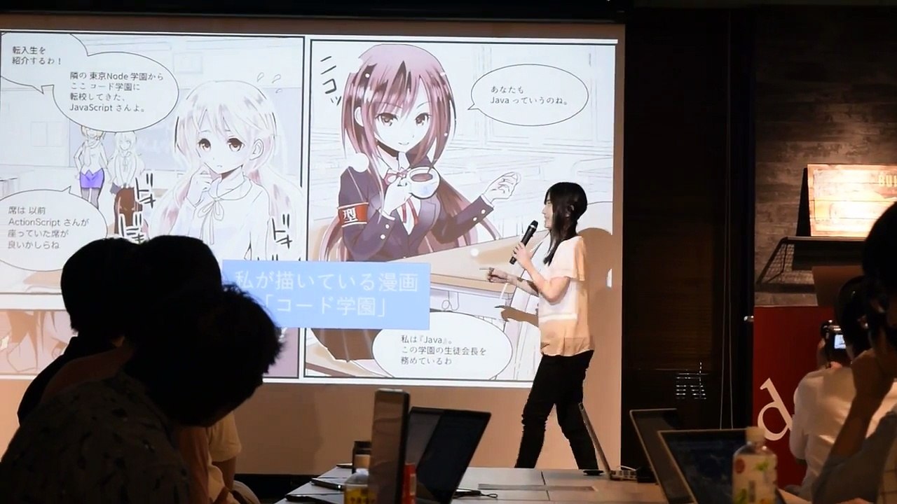 ちょまどさん