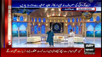 Headlines 1700 8th December 2016