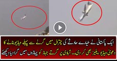 Crashing Video of PIA Plane PK 661 in Chitral in Which Junaid Jamshed Died