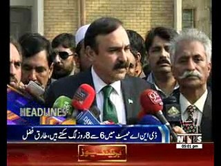 Waqtnews Headlines 05:00 PM 08 December 2016