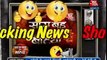 JAGGI NE MARA THA AHEM KO Saath Nibhana Saathiya 9th December 2016 News ( 240 X 420 )