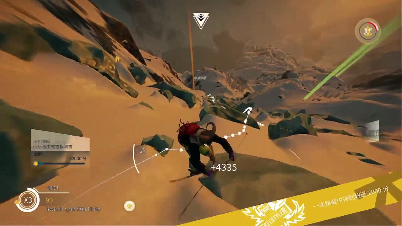 TWSF PS4　STEEP極限巔峰＃3 (94)
