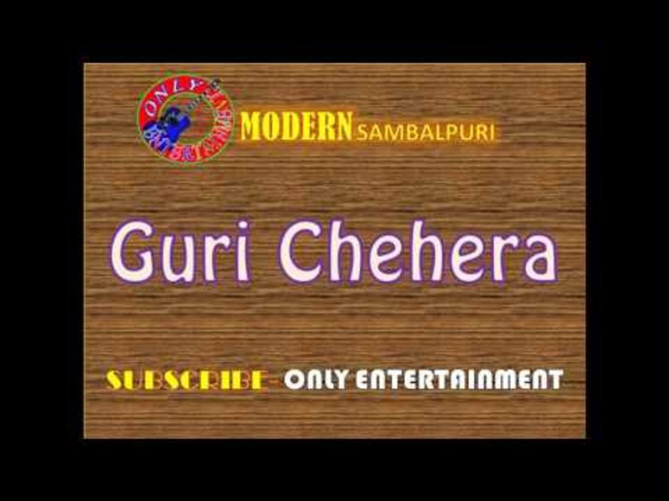 GURI CHEHERA | NEW SAMBALPURI 2016 | ONLY ENTERTAINMENT | LATEST SAMBALPURI