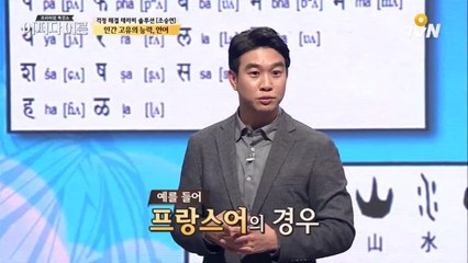 ′남자가 말귀를 못 알아듣는 건 당연한 겁니다.′ 그 이유는..!