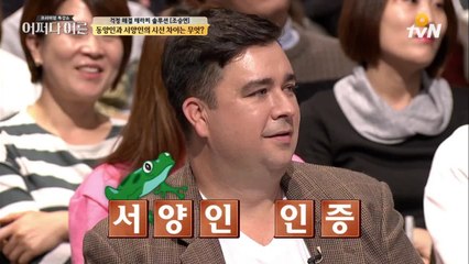 [그림TEST] 나는 동양인? 서양인?