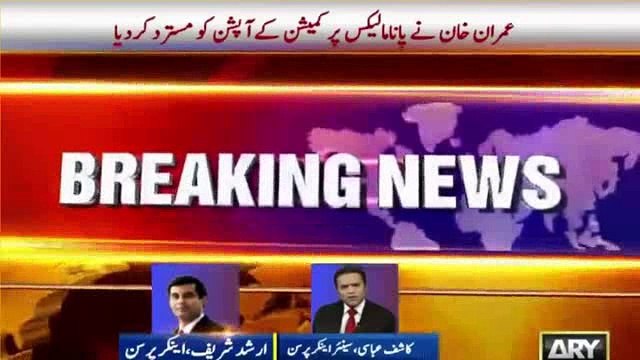 Imran Khan has taken a big political risk - Kashif Abbasi's analysis on Imran Khan's decision