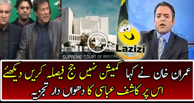 Brilliant Analysis of Kashif Abbasi on Imran Khan's Decision