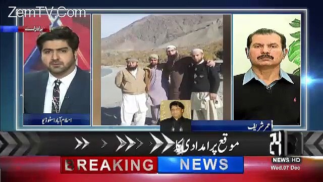Umer Sharif Emotional Response On Junaid Jamshed Death